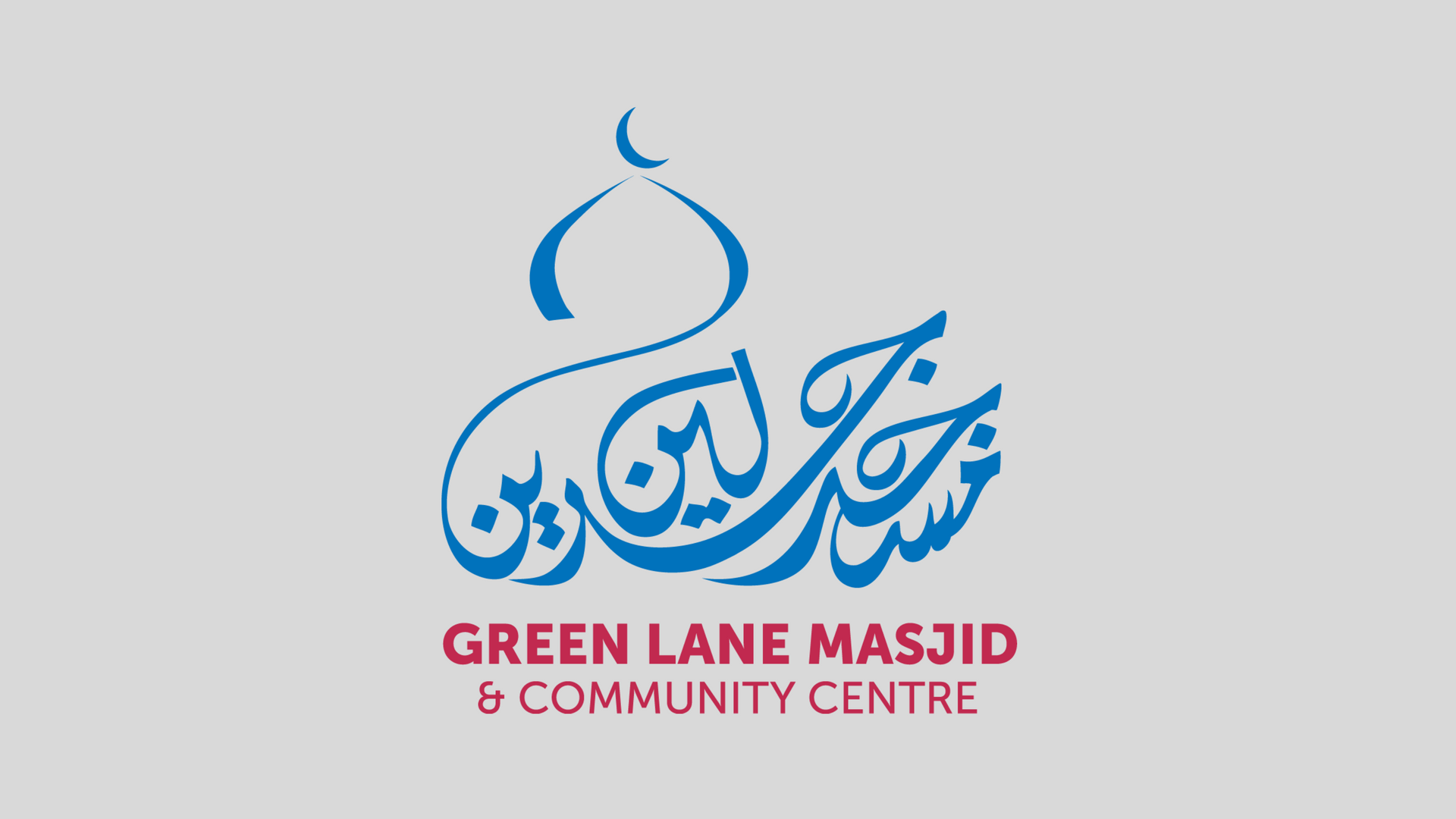 Home Green Lane Masjid